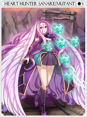 Greater Sanare Card artwork