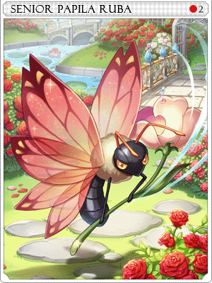 Senior Papila Ruba Card artwork