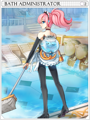 Bath Administrator Card