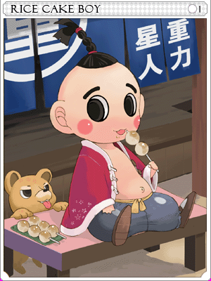 Dumpling Child Card artwork