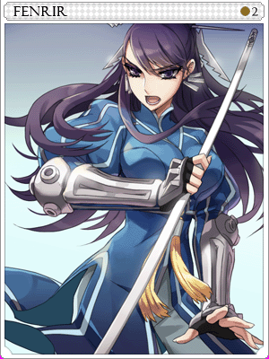 Weakened Fenrir Card artwork